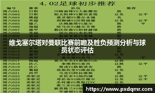 V66体育首页